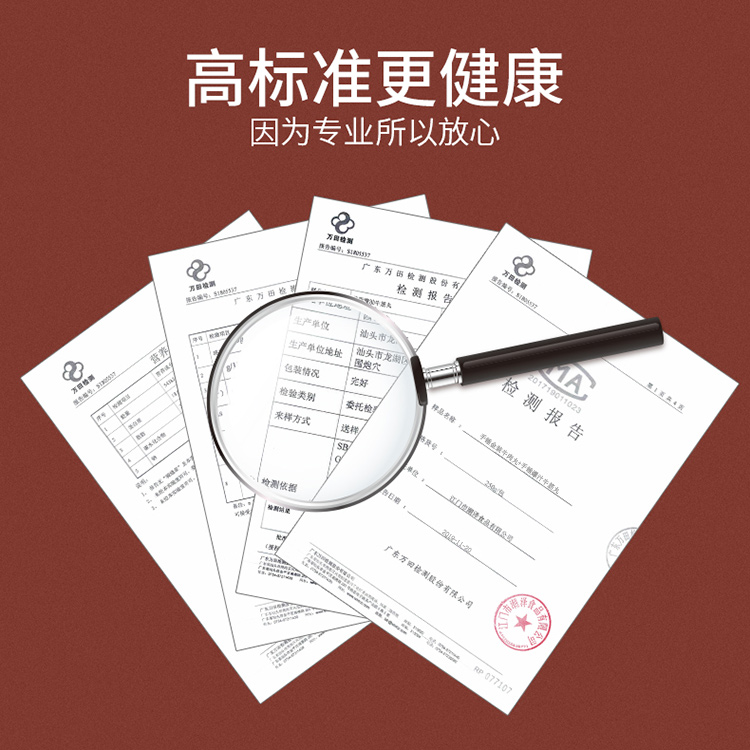 潮兴记 正宗潮汕牛肉丸+牛筋丸 500g 图7