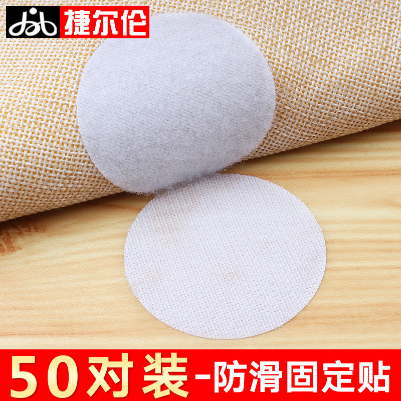 Bed sheet fixer sofa cushion quilt sheet anti-running mobile anti-slip artifact household needle-free paste seamless patch