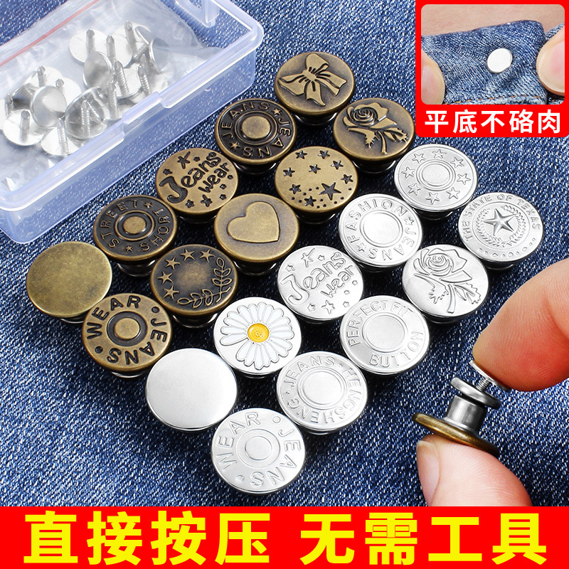 Pants No-Sew Waist Tightening Button, No-Drill Jeans Waist Size Reducer, Tightening Tool, Adjustable Fixing Button