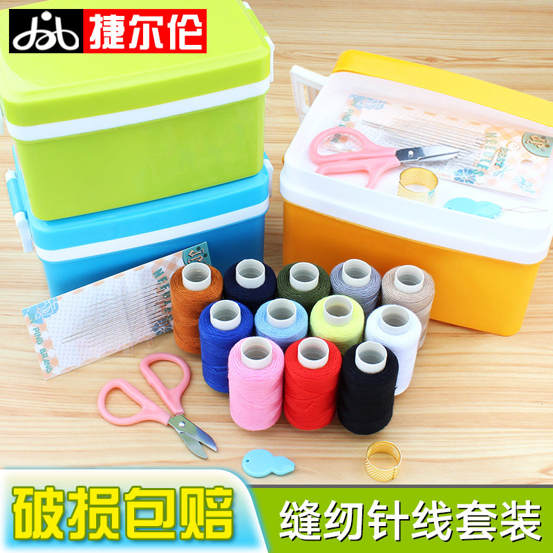 Stitching Box Set Home Multifunctional Student Dormitory Hand Sewing Needle Portable Small Stitching Hand Sewing Kit Tool