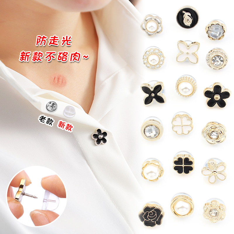 High-grade anti-glare button shirt shirt women's collar seamless invisible artifact hidden button clothes seamless button button