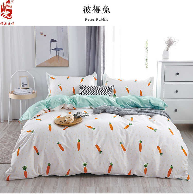 Hengfa Home Textiles Pure Cotton Four-piece Cotton 1 5m Sheet 1 8m Fitted Bedding 1 2 Student Three-piece Set