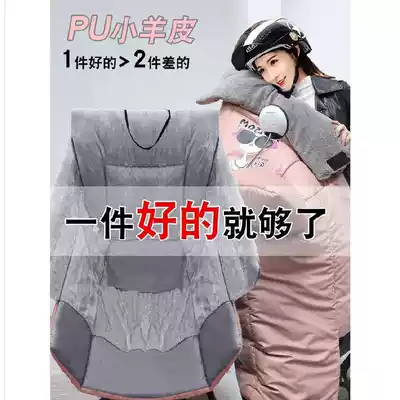 Electric car winter cold and windproof quilt Waterproof and lightweight with pockets Thin cotton adult foldable spring and autumn electric bicycle