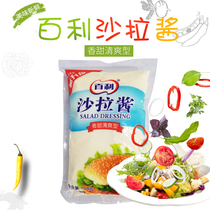 Bailey sweet and refreshing salad sauce 700g fruit and vegetable sushi burger sauce chicken chops barbecue mixed rice