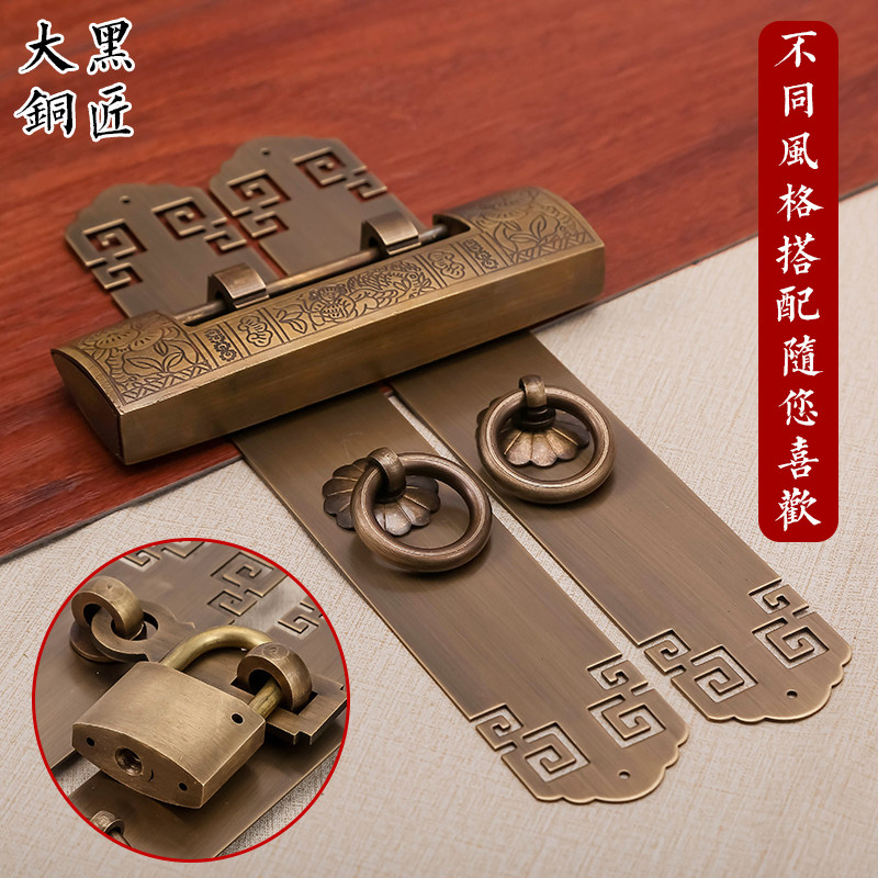 Chinese antique pure copper straight handle overall cabinet door back pattern handle Ming and Qing furniture bookcase wardrobe door and window copper accessories
