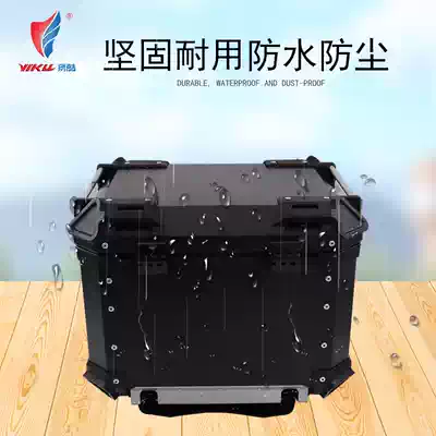 Locomotive travel trunk aluminum alloy tail box delivery box Extra large 45L 55L thickened universal modification accessories