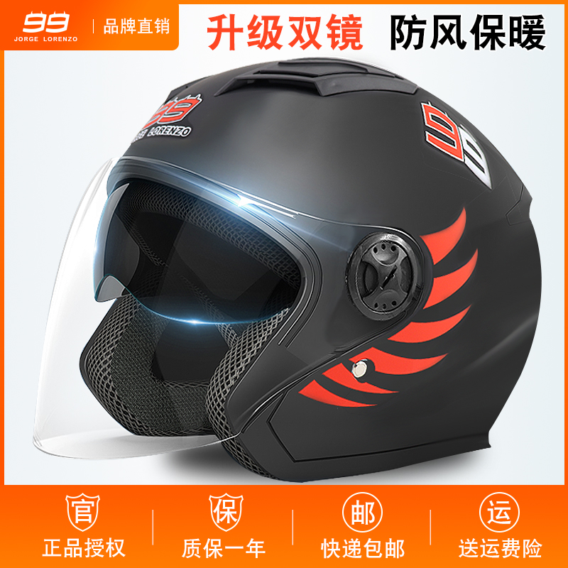 Electric Car Safety Helmet Electric Car Safety Helmet Grey Men And Women Autumn Seasons Universal Semi Armor Hale Sun Protection Safety Helmet
