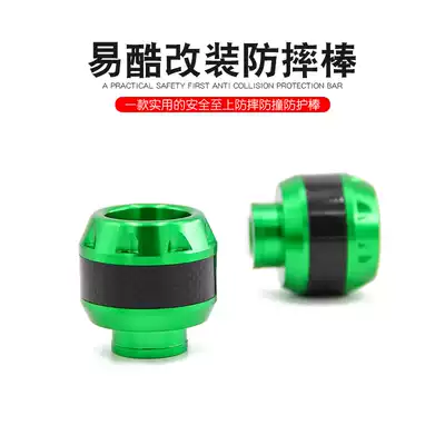 Motorcycle Electric car Electric car Front shock absorber anti-fall cup Front fork cup Dart ride Fuxi ghost fire calf front wheel decoration parts