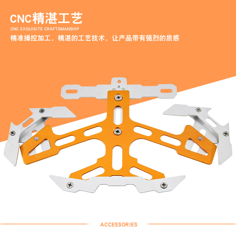 Electric motor electric car retrofit rear license plate frame CNC aluminum alloy aircraft rear license plate frame
