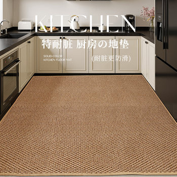 Pineapple pattern kitchen floor mats 2026 new stain-resistant and non-slip kitchen special foot mats can be customized as full carpets