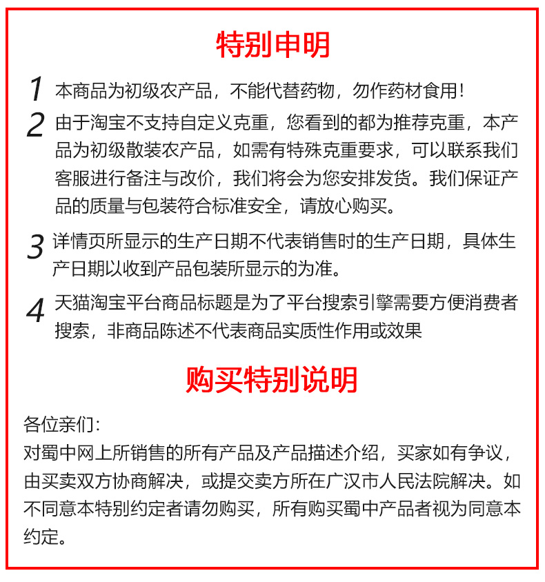 【蜀中】云南桃胶雪燕皂角米组合装小包装