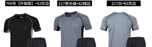 Bộ đồ thể thao nam mùa hè mỏng t chạy bộ quần áo thể dục quần short tay ngắn nhanh khô quần áo thể thao mùa hè - Quần áo tập thể hình quần tập gym nam