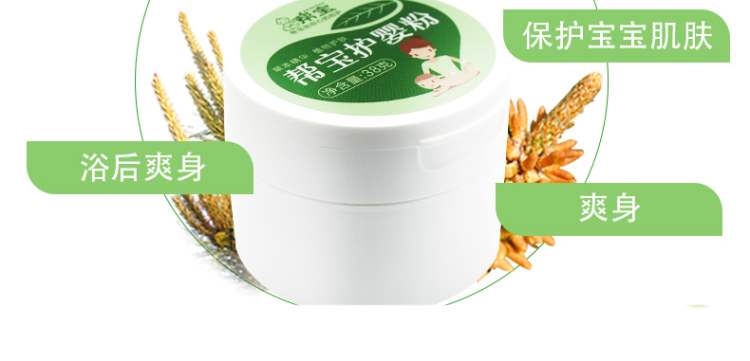 Bangbao hazelnut bột Talcum bột phồng em bé chăm sóc da thông phấn phấn bốn mùa sơ sinh bột chống mồ hôi cho trẻ sơ sinh - Sản phẩm chăm sóc em bé tắm sữa tắm lactacyd cho bé