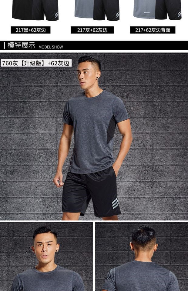 Bộ đồ thể thao nam mùa hè mỏng t chạy bộ quần áo thể dục quần short tay ngắn nhanh khô quần áo thể thao mùa hè - Quần áo tập thể hình quần tập gym nam
