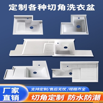 Balcony laundry pool customized quartz stone laundry basin countertop integrated basin machine upper basin with washboard single basin customized