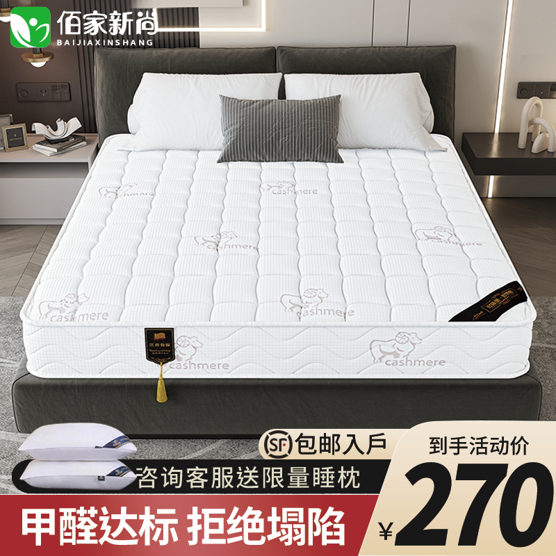 Simmons mattress Home soft and hard dual-purpose 20cm thick double 1.8m 1.5 rental house economy spring mattress