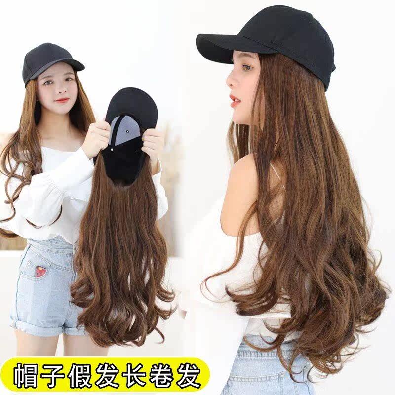 Wig woman medium length curly hair hat with wig integrated female fashion autumn winter net red nature full head cover wave roll