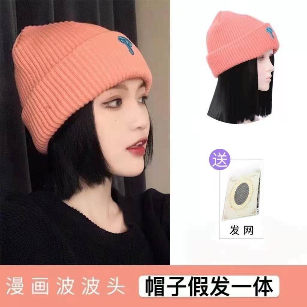 Wig Cap Integrated Woman Zishoulder Short Hair Net Red Realistic Natural Warm Letters Knit Cap Wave Head Wig Sleeve
