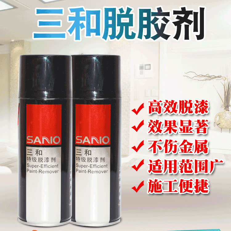 Triple and de-paint agents Multi-effect Paint Remover Paint Remover Cleaning Agents Automotive Furniture Metal Paint Remover Thinner