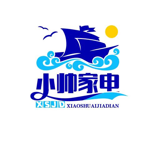 小帅家电城