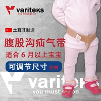 Детская грыжа исправлена ​​с пахом [левая сторона]