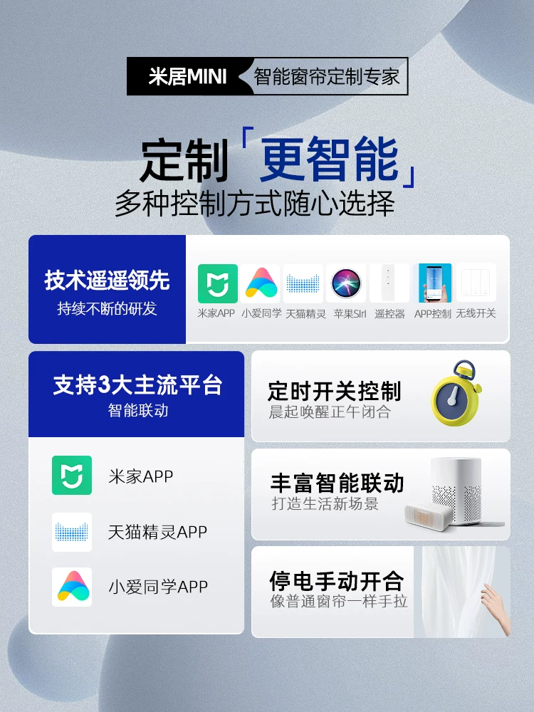 Tmall, electric smart cloth, automatic mute engine, remote control, fully automatic