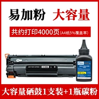 388A Easy Powder Chronm