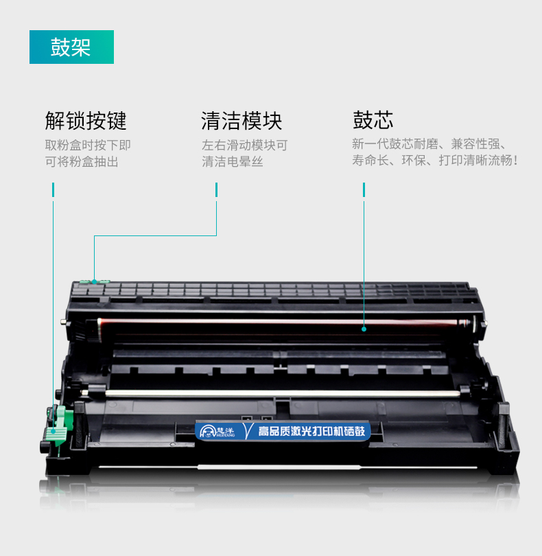 Huiyang áp dụng hộp mực anh TN2215 hộp mực TN2225 HL2240 2250D DCP7057 7060D MFC7360 7470D 7860DN 7890 hộp mực DR2250 - Hộp mực hộp mực brother 2321d
