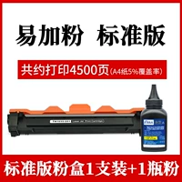 【4500 страниц пакета, спасающей деньги,】 LT201 Power Box + 2 бутылки порошка (купите два и получите один бесплатно)