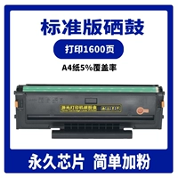 【1600 страниц】Стандартная версия с простым добавлением порошка. Нет необходимости менять чип при добавлении порошка.