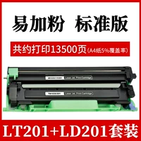 SET (LD201 COARTRIDGE + LT201 POODGER BOX)