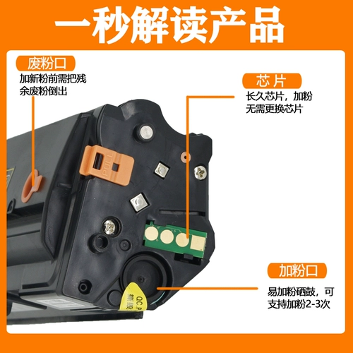 Применимо к Bentu P2505 Cartridge Pd211 с помощью конфиденциальной машины для порошковой барабанной машины с высокой точки зрения чернила розовый розовый порошок постоянный чип Pantum2505 Черно -белый лазерный принтер картридж картридж картридж картридж картридж картрид.