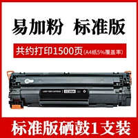 388A легко добавить тонерхин (1500 страниц)