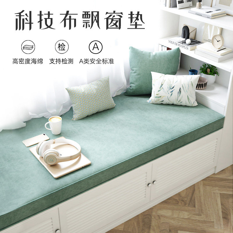 Floating Window Cushion Window Sill Pad Advanced Sensation Custom 2021 Mesh Red New High-end Four Seasons Universal Cotton Linen Balcony Cushion