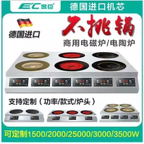 German Yichen commercial induction cooker multi-head electric ceramic stove 4-burner clay pot six-head casserole tinfoil flower armor four 6-burner stove