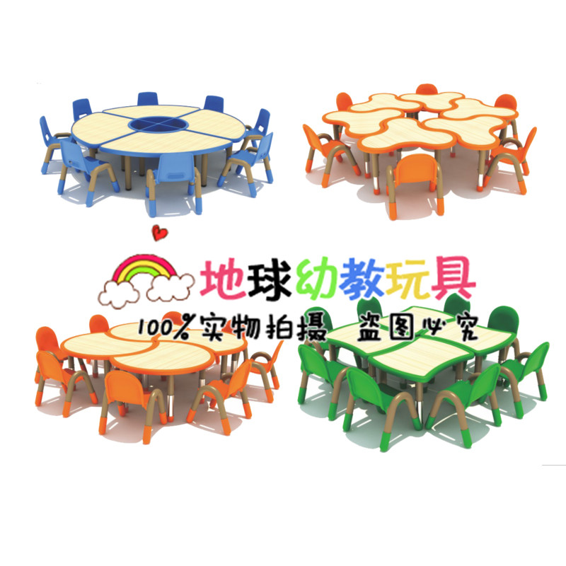Kindergarten desk and chair suite lift can be spelling and solid wood children learn tables early teaching and writing toy table household