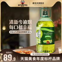 (Anchor recommendation)Betty Weilan adds 10%olive oil cooking oil blending oil household vat 5L