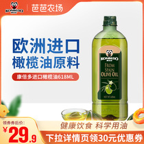 Kangbeduo Extra virgin olive oil mixed refined olive oil Stir-fry salad 618ml Fitness meal