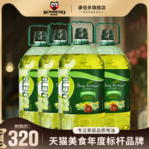 Betty Weilan added 10%olive oil cooking oil Salad oil Edible plant blending oil Household vat 5L*4