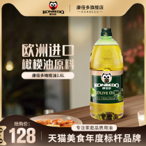 Compeduo Extra virgin olive oil Mixed refined olive oil Spanish imported olive oil 1 6L