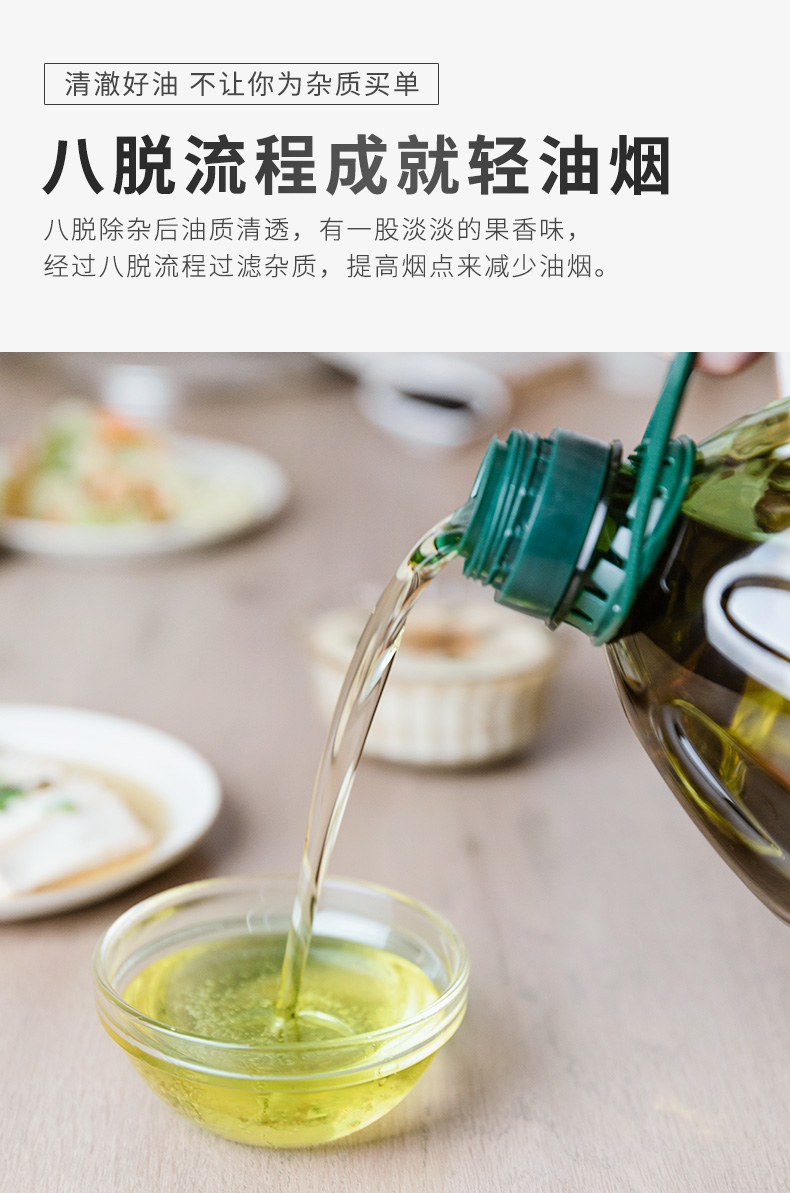 天猫V榜 贝蒂薇兰 10%橄榄油 食用调和油 5L 图6
