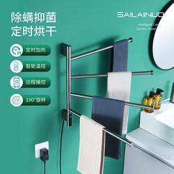 Intelligent remote rotation electric heating towel rack toilet carbon fiber heating dryer bath towel rod gifsta gray shelf