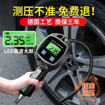 High-precision vehicle tire inflation pressure gauge digital inflated tire pressure digital display electronic inflator gauge tire pressure monitor