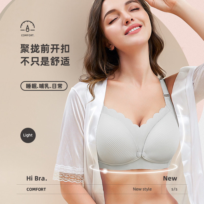 Nursing bra gathers anti-sagging breast milk postpartum pure cotton breastfeeding front buckle pregnant women underwear comfortable women during pregnancy