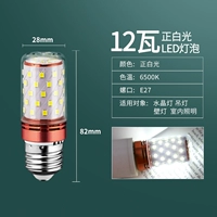 Нет слот Flash E27 12 Вт белый свет