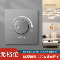 【100 Вт】Скрытая установка серого цвета