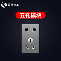 Пять -отверстие (один человек)