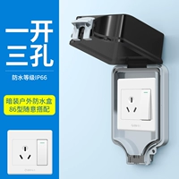 Внешний водонепроницаемый-116A с тремя лунками