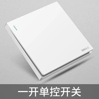 Bai Yikai Single Control