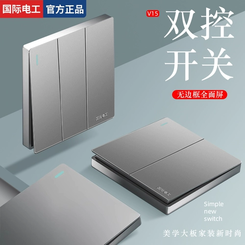 Международный электрик 86 Dark Installation Dual -Control Set Sett